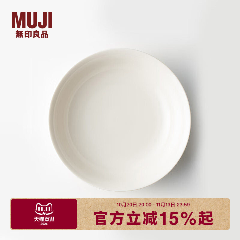 Muji Rice Porcelain Bowl Tableware for Home Use Muji Rice Porcelain Bowl Tableware for Home Use