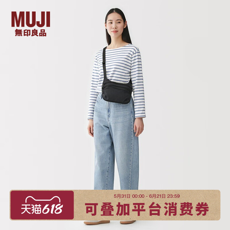 Muji Water-Resistant Nylon Mini Shoulder Bag, Women's Bag, Men's Bag, Crossbody Bag