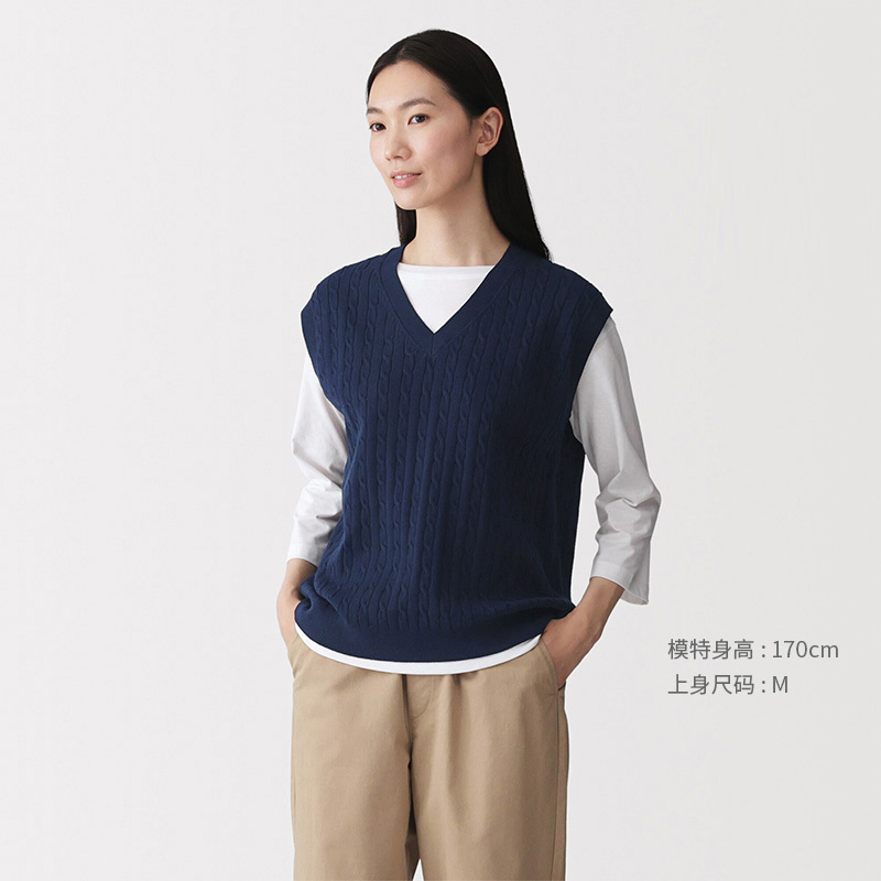 Muji Women's Washable Cable Knit Pattern Vest Spring 2026 Collection