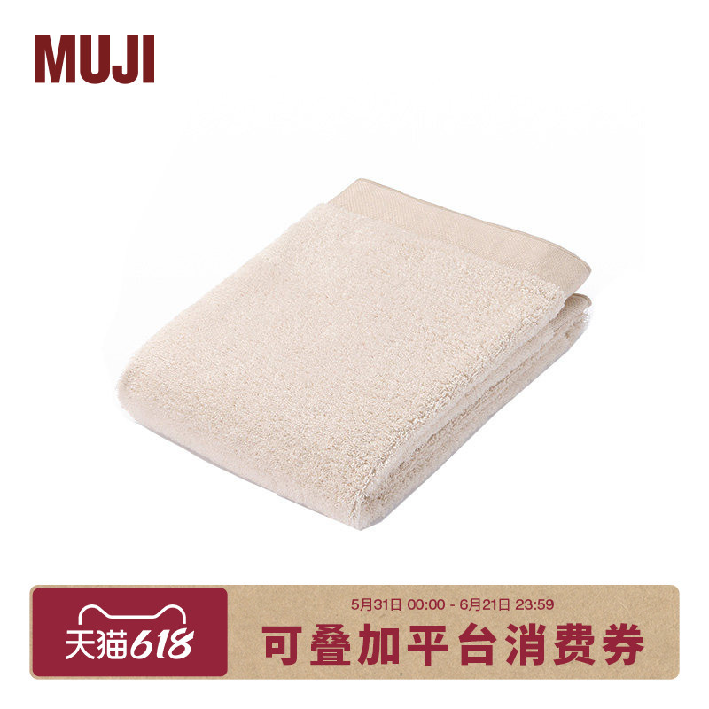 Muji Labo Linen Blend Bath Towel Is Soft
