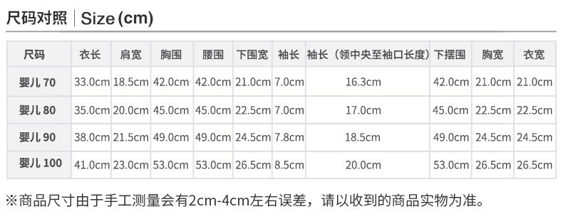 Детская одежда для дома 无印良品 muji 婴童 印度棉罗纹编织短袖t恤家居服 儿童童装夏季