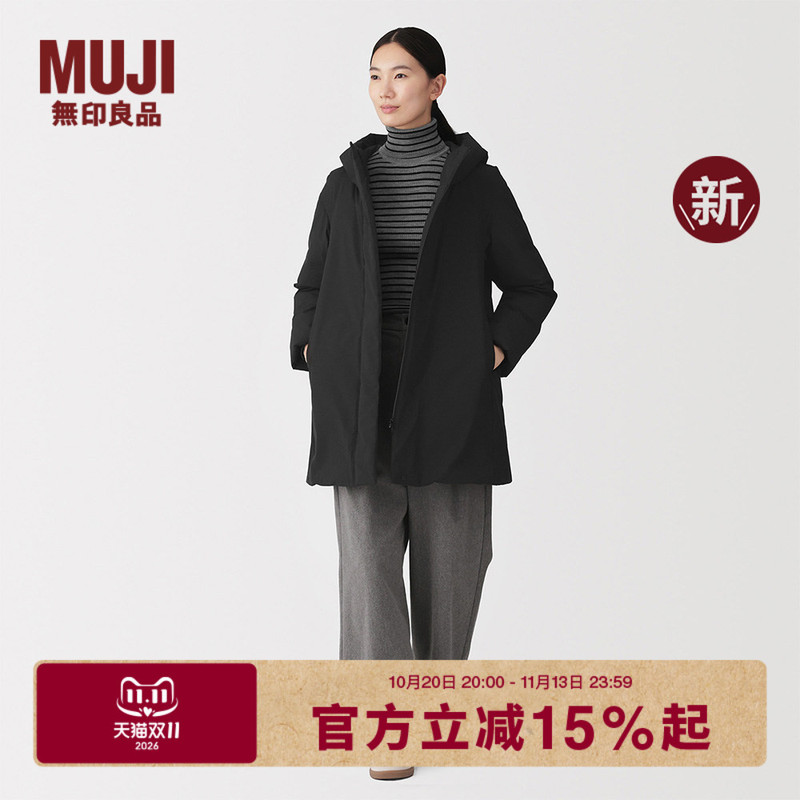 Muji Women's Water-Resistant down Coat down Jacket Women's Clothing 2026 Winter New Collection Muji Women's Water-Resistant down Coat down Jacket Women's Clothing 2026 Winter New Collection