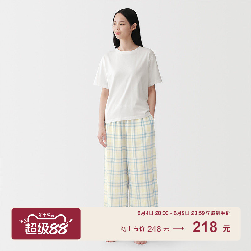 Muji Women's Double Layer Gauze Cotton Homewear Set Pajamas Valentine's Day Gift Muji Women's Double Layer Gauze Cotton Homewear Set Pajamas Valentine's Day Gift
