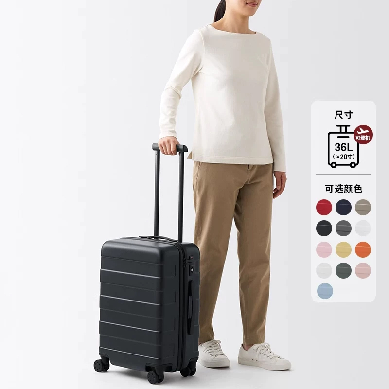 Muji Hard-Shell Trolley Suitcase with Freely Adjustable Handle Height, 36L, Approximately 20inch