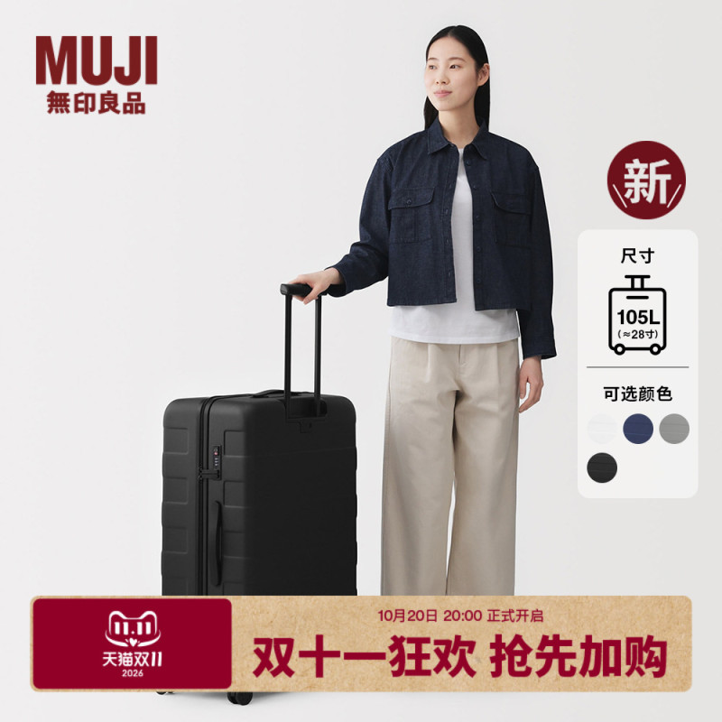 Muji Hard-Shell Trolley Suitcase (105L) with Freely Adjustable Handle Height and Combination Lock