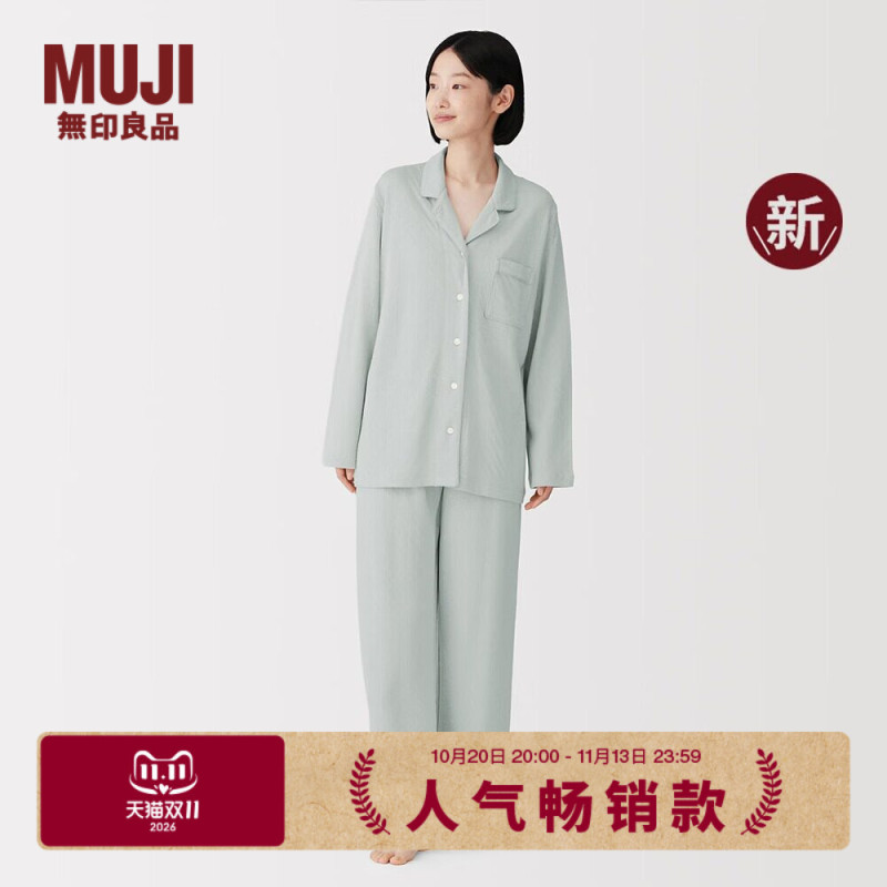 Muji Women's Lyocell Cotton Patchwork Woven Long Sleeve Pajama Set Women's Homewear Muji Women's Lyocell Cotton Patchwork Woven Long Sleeve Pajama Set Women's Homewear