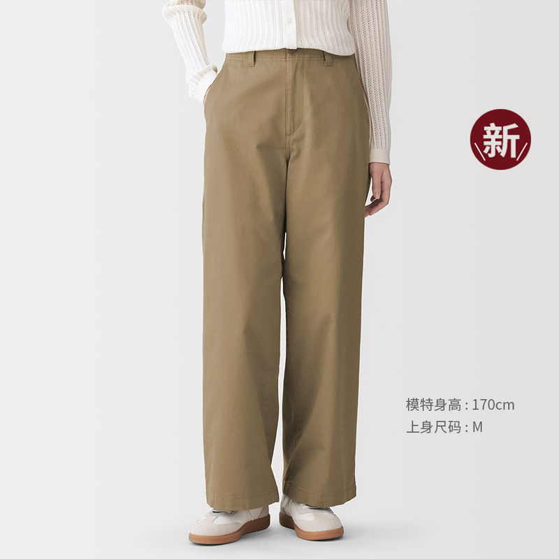 Muji Women's Irregular Thickness Cotton Thread Silk Twill Wide-Leg Pants 2026 Autumn Women's Collection