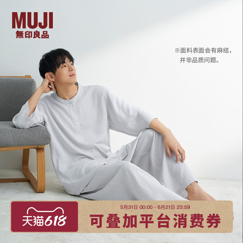 Muji Men's Hemp Blend Pajama Set Men's Homewear Spring/Summer 2026 Muji Men's Hemp Blend Pajama Set Men's Homewear Spring/Summer 2026