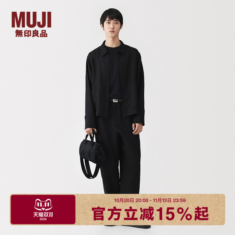 Muji Labo Mini Boston Bag, Crossbody Bag, Shoulder Bag, Handbag