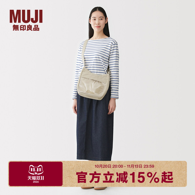 Muji Water-Resistant Crossbody Bag with Transparent Interlayer for Women and Men Muji Water-Resistant Crossbody Bag with Transparent Interlayer for Women and Men