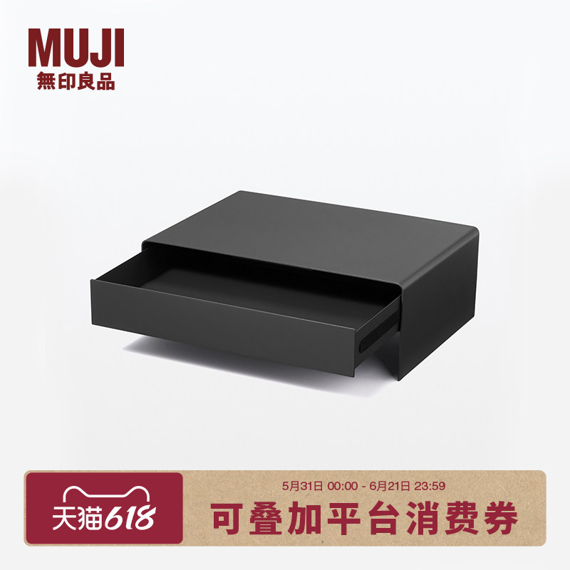 Muji Steel Monitor Stand with Drawer Storage Rack Desktop Organizer