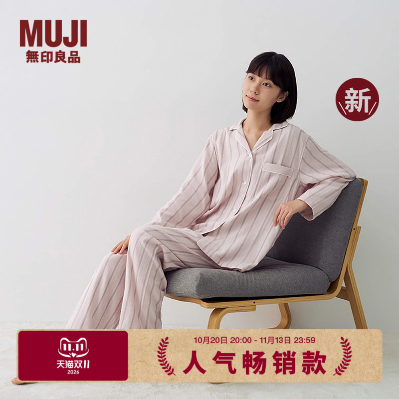 Muji Women's No Side Seam Double Layer Gauze Long Sleeve Pajamas Home Clothes Pure Cotton 26 Autumn and Winter New Products