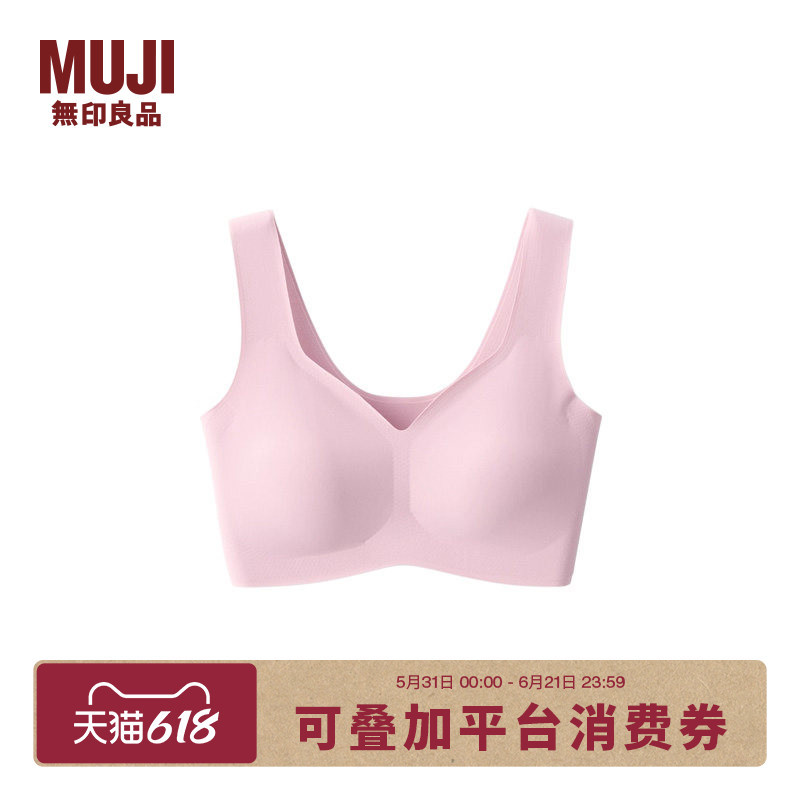 Muji Women's Seamless Vest-Style Bra with Removable One-Piece Pads