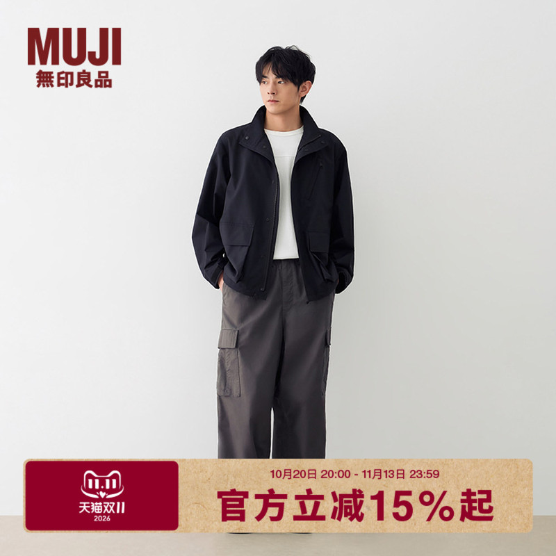 Muji Men's Water-Resistant Stand Collar Jacket Men's Outerwear 26Th Anniversary Autumn/Winter Collection Muji Men's Water-Resistant Stand Collar Jacket Men's Outerwear 26Th Anniversary Autumn/Winter Collection