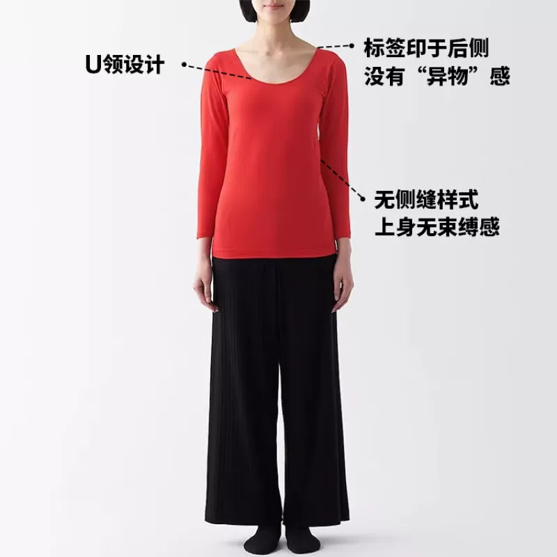 Женская хлопковая зимняя футболка MUJI с U-вырезом и восьмимь рукавом до локтя, базовая одежда, утепляющая одежда