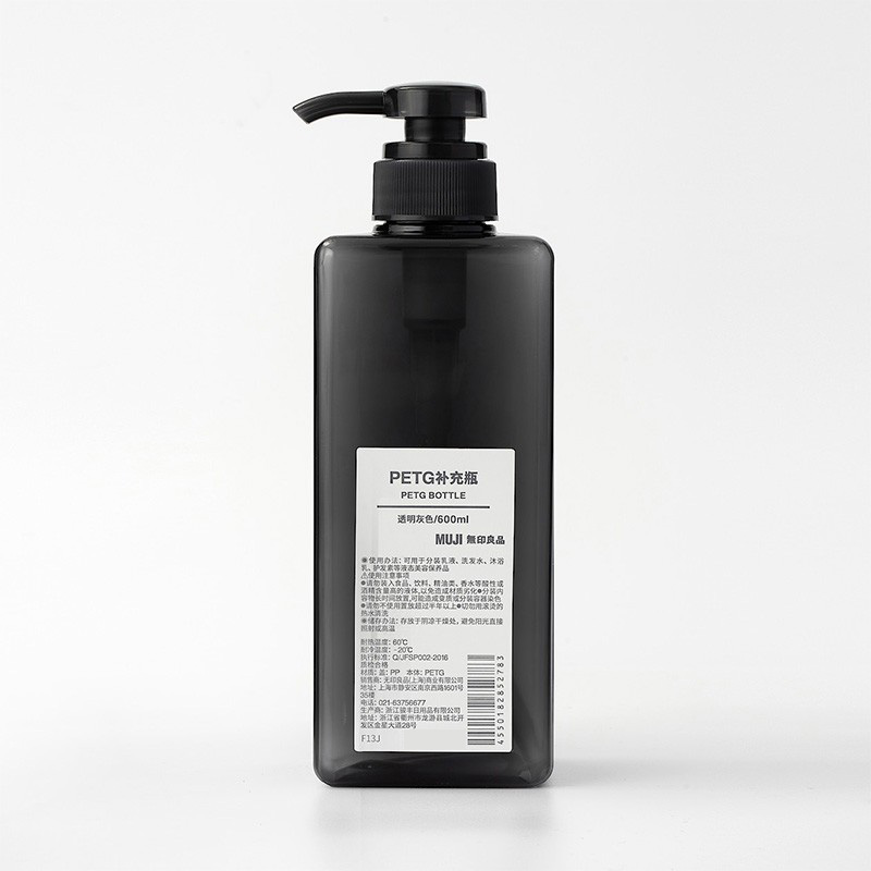 No-print good products MUJI PETG complements the bottle