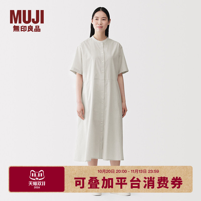 Muji Women's Cool Short-Sleeve Shirt Dress Long Dress Summer 2026 Muji Women's Cool Short-Sleeve Shirt Dress Long Dress Summer 2026