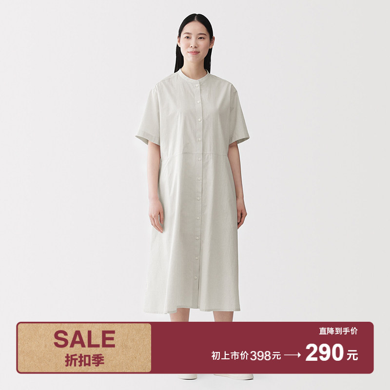 Muji Women's Cool Short-Sleeve Shirt Dress Long Dress Summer 2026 Muji Women's Cool Short-Sleeve Shirt Dress Long Dress Summer 2026