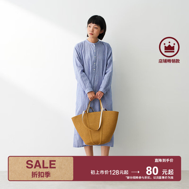 Muji Paper Woven Tote Bag Woven Bag Women's Bag Shoulder Bag Handbag Chinese Valentine's Day Gift