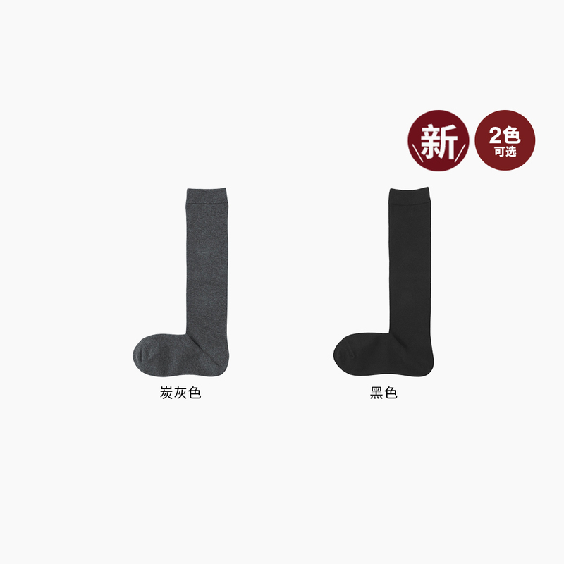 Muji Women's Socks with Right-Angle Cuff, No Elastic Band, High Tube Socks, Long Socks, New Product Muji Women's Socks with Right-Angle Cuff, No Elastic Band, High Tube Socks, Long Socks, New Product