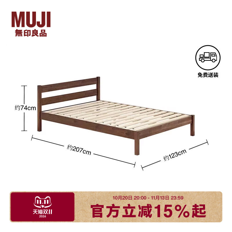 Muji Wooden Bed Frame Bedroom Furniture Single/Double
