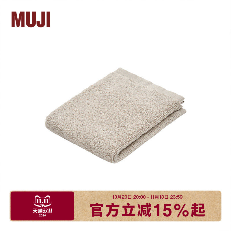 Muji Cotton Towels, Plant-Based Dyeing, Face Towels, Pure Cotton Muji Cotton Towels, Plant-Based Dyeing, Face Towels, Pure Cotton
