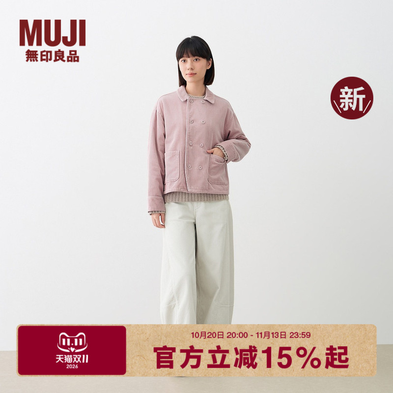 Muji Idee Women's Wide Corduroy Short Jacket Women's Outerwear 26Th Autumn/Winter New Collection Muji Idee Women's Wide Corduroy Short Jacket Women's Outerwear 26Th Autumn/Winter New Collection