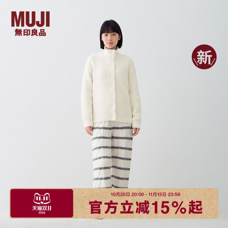 Muji Women's Heated Fleece Yarn Home Short Cardigan Women's Pajamas Long Sleeve Winter