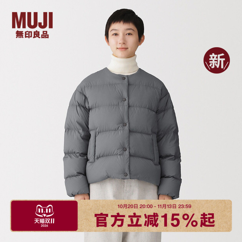 Muji Women's Lightweight down Portable Thick Collarless Jacket New Women's down Jacket Muji Women's Lightweight down Portable Thick Collarless Jacket New Women's down Jacket