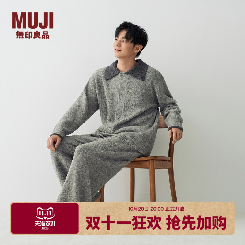 Muji Men's Heated Fleece Home Cardigan Long Sleeve Sleepwear Single Piece Autumn Season Muji Men's Heated Fleece Home Cardigan Long Sleeve Sleepwear Single Piece Autumn Season