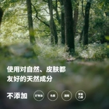 Muji, базовый крем для чувствительной кожи, питательный лосьон, увлажняющий термочехол для ухода за кожей