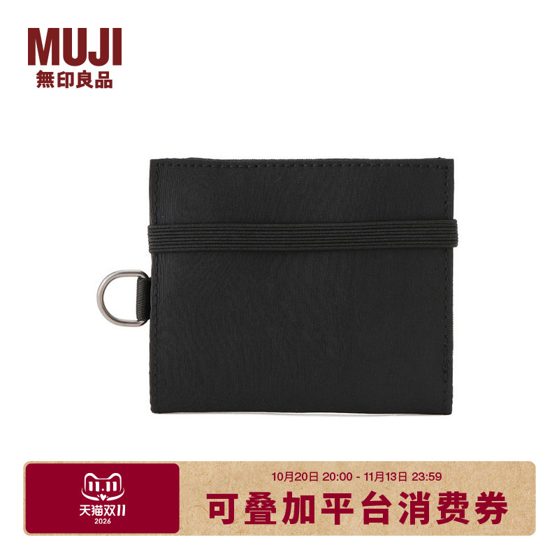 Muji Polyester Fiber Travel Wallet Coin Purse Muji Polyester Fiber Travel Wallet Coin Purse