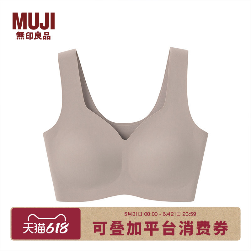 Muji Women's Seamless Vest-Style Bra Underwear Women's Bra