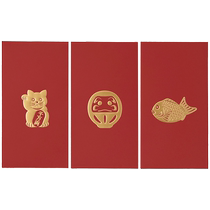 Три комплекта золотых красных конвертов без печати и хорошей продукции МУЖИ