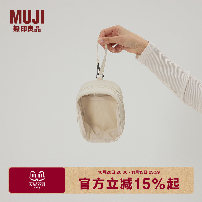 Muji Hangable Collectible Storage Bag Women's Handbag Tote Bag Ita Bag Doll Bag