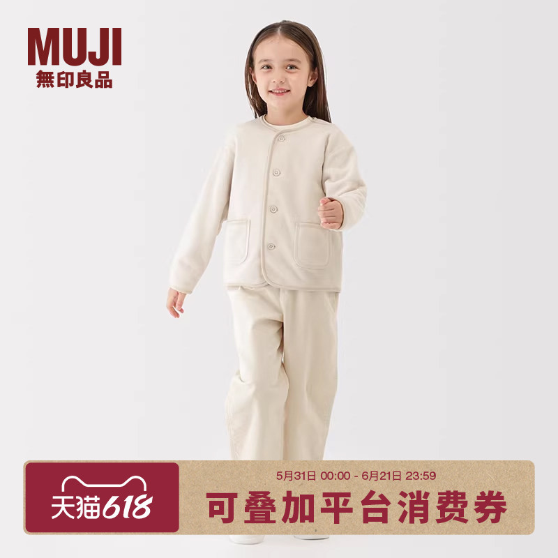 Muji Big Kids Fleece Collarless Cardigan Children's Jacket Boys Girls 2025 Winter Children's Clothing Muji Big Kids Fleece Collarless Cardigan Children's Jacket Boys Girls 2025 Winter Children's Clothing