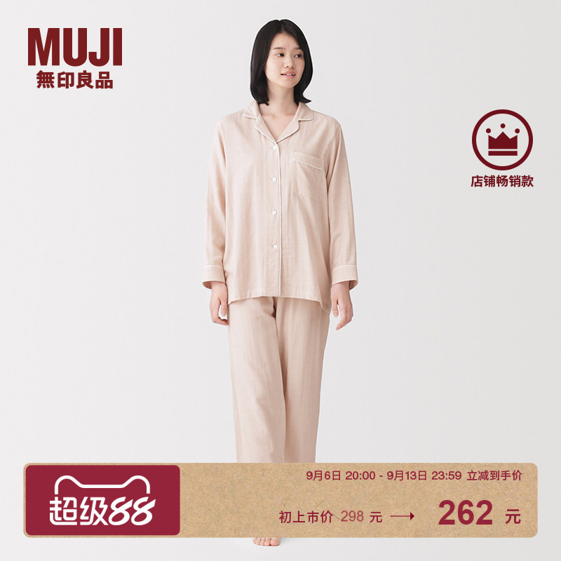 Muji Women's No Side Seam Double Layer Gauze Long Sleeve Pajamas Home Wear Pure Cotton Women's Clothing Muji Women's No Side Seam Double Layer Gauze Long Sleeve Pajamas Home Wear Pure Cotton Women's Clothing