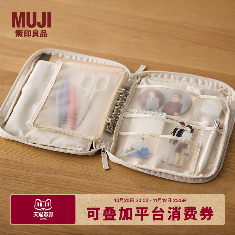 Muji Customizable Pocket Organizer, Ita Bag Storage Pouch, Ticket and Card Holder, Portable