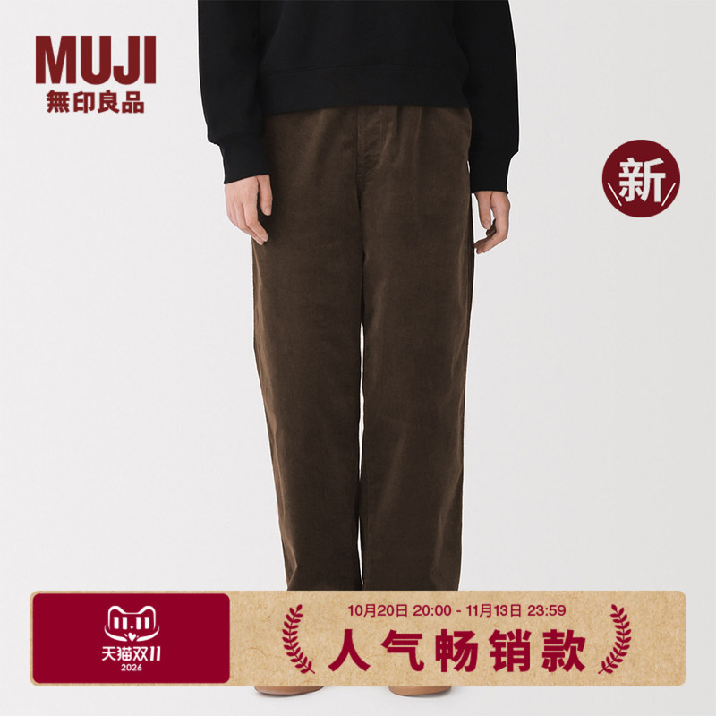 Muji Women's Stretch Corduroy Lightweight Straight Pants Women's Clothing Autumn and Winter New Arrivals