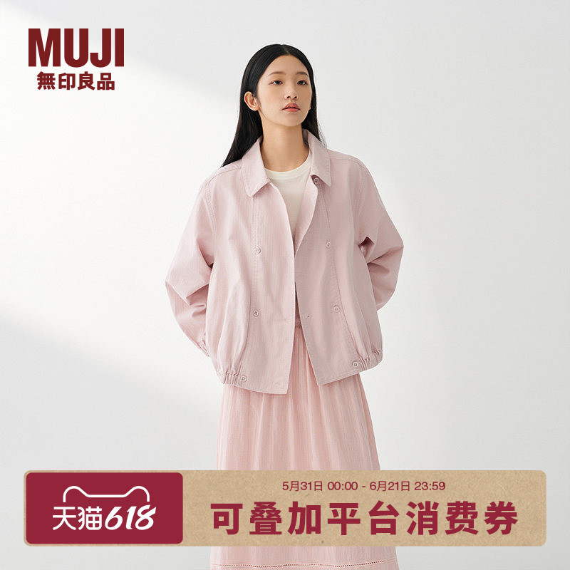 Muji Idee Women's Twill Double-Breasted Jacket Women's Outerwear Women's Top Women's Spring Collection Muji Idee Women's Twill Double-Breasted Jacket Women's Outerwear Women's Top Women's Spring Collection