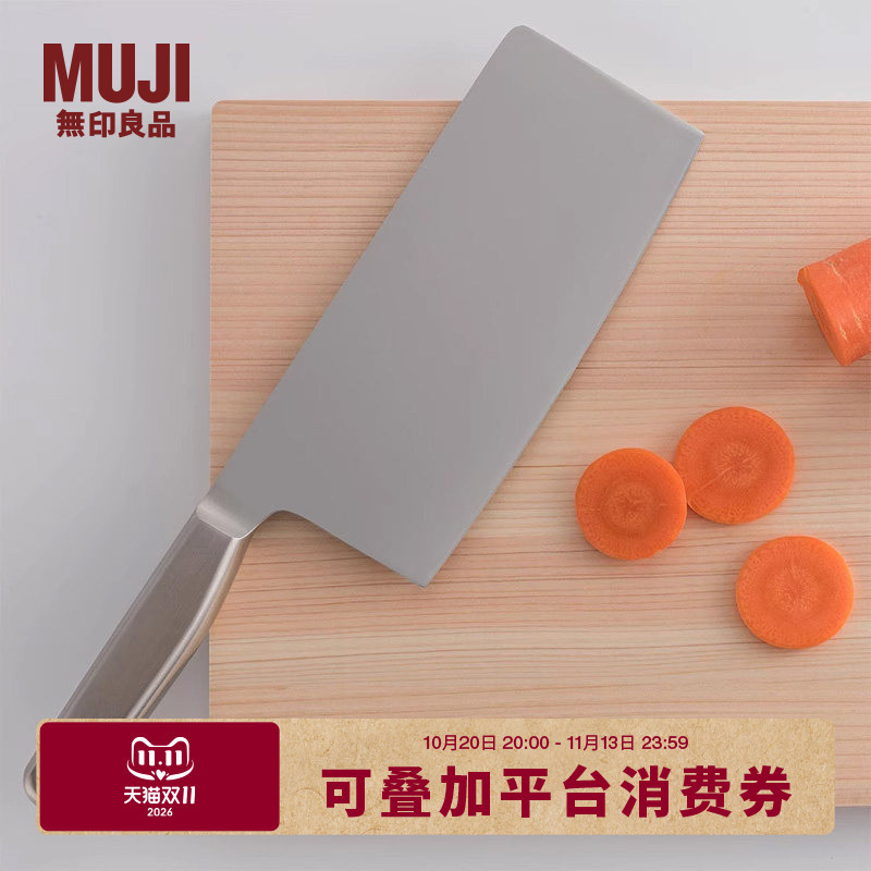 Muji Chinese-Style Kitchen Knife, Vegetable Cutting Knife, Household Use Muji Chinese-Style Kitchen Knife, Vegetable Cutting Knife, Household Use