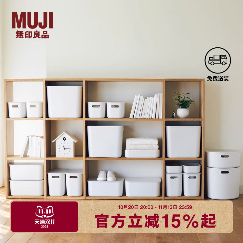 Muji Modular Wooden Frame Set Oa/Wn White Oak Style/Black Walnut Style