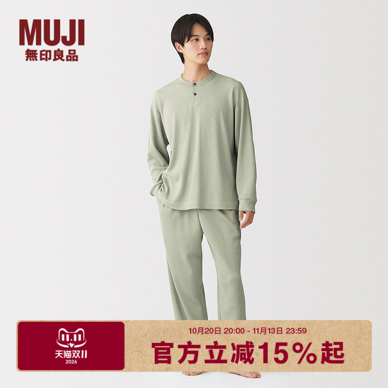 Muji Men's Waffle Knit Henley Collar Long Sleeve Homewear Set Pajamas Autumn