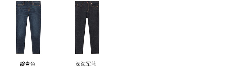 Jean femme MUJI     - Ref 3192472 Image 9
