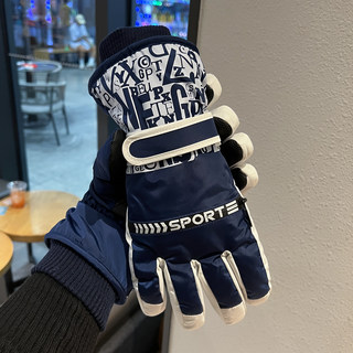 滑雪手套男潮大码触屏防风防水加绒加厚户外登山骑行手套女电动车