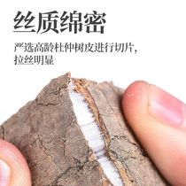 Eucommia 500g new arrival Eucommia bark wild authentic thick-skinned Eucommia thin-skinned Eucommia wholesale