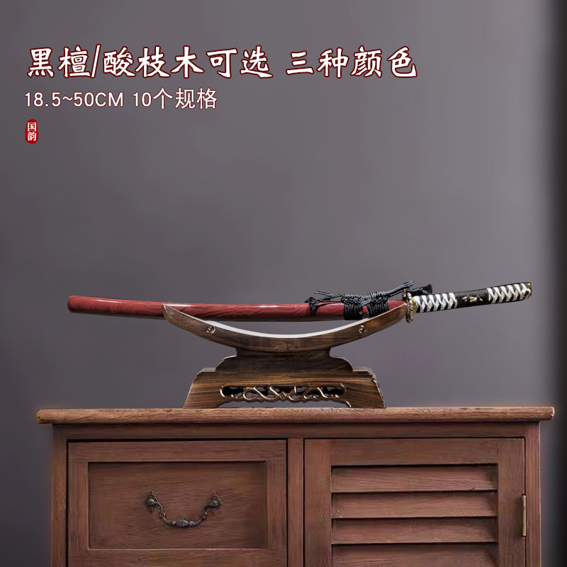 High-grade sword frame sword bracket solid wood knife bracket knife frame decoration sword shelf base ivory ornaments ebony mahogany sword frame