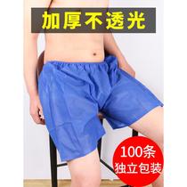Disposable underwear unisex beauty salon massage steam bath pants boxer shorts large size non-woven paper underwear