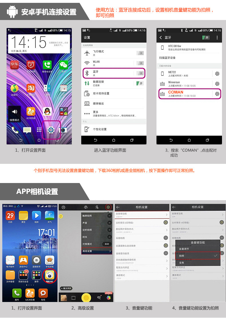 Télécommande pour téléphone portable - Ref 302851 Image 10