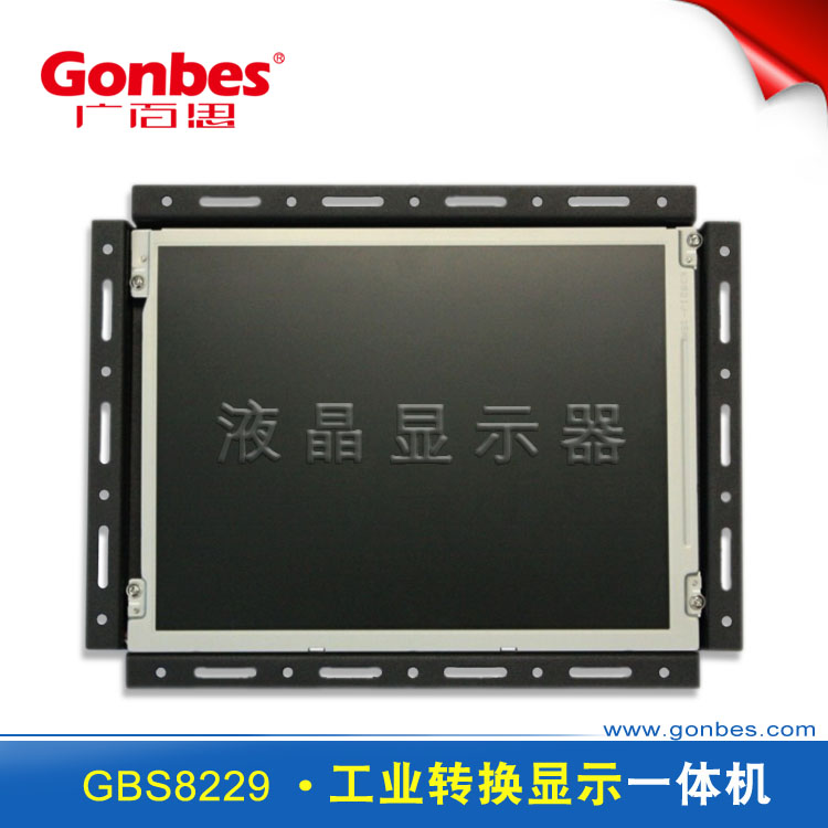 The All - New Original Industrial Display Machine CNC Machine Tool GBS 8229 Integrated Machine